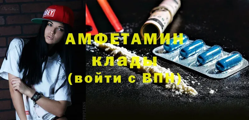 Amphetamine VHQ  нарко площадка клад  Кыштым 