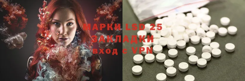 где купить   Кыштым  Лсд 25 экстази ecstasy 